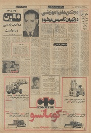 → صفحهٔ قبلی