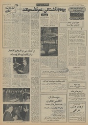 → صفحهٔ قبلی