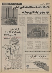 صفحهٔ بعدی ←