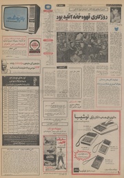 → صفحهٔ قبلی