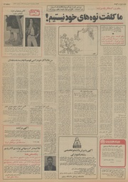 → صفحهٔ قبلی