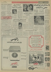 صفحهٔ بعدی ←