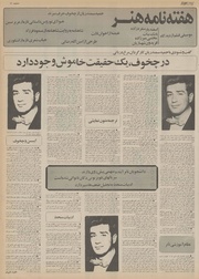 صفحهٔ بعدی ←