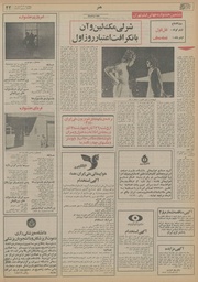 صفحهٔ بعدی ←