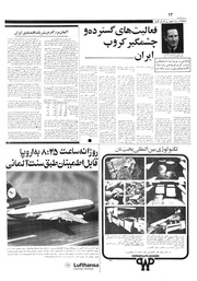 → صفحهٔ قبلی