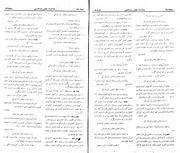 → صفحهٔ قبلی