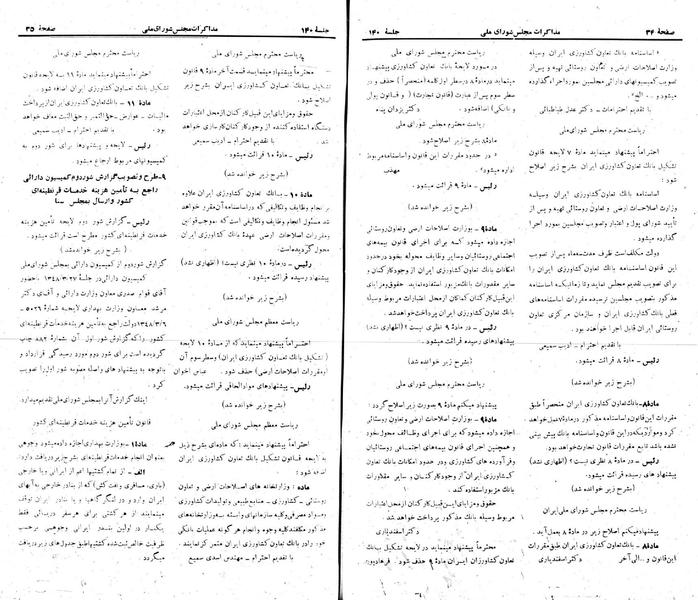 پرونده:Moz 22 140.pdf