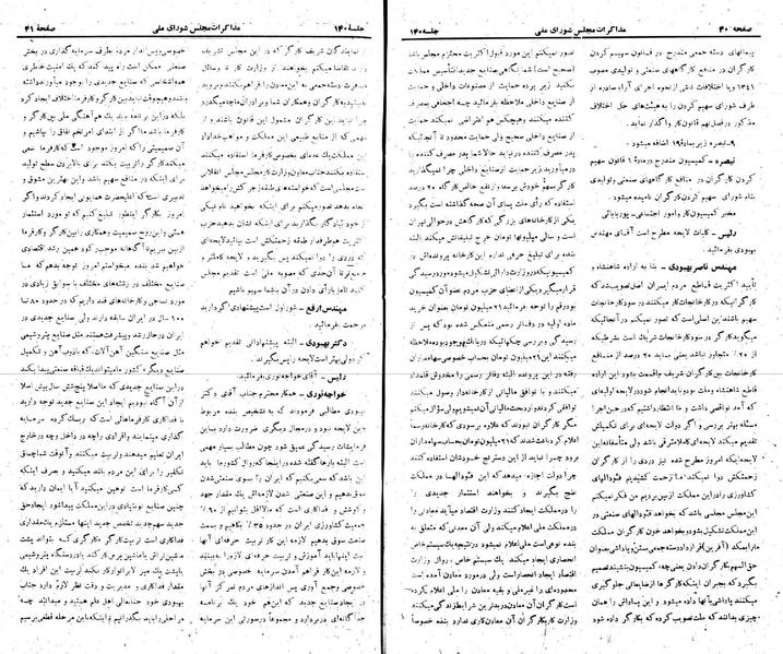 پرونده:Moz 22 140.pdf
