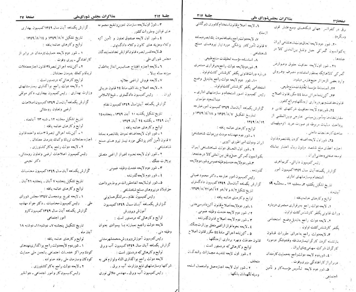 پرونده:Moz 22 214.pdf