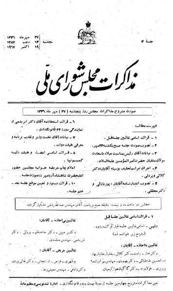 پرونده:Moz 22 4.pdf