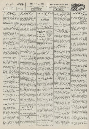 Ettelaat13110301.pdf