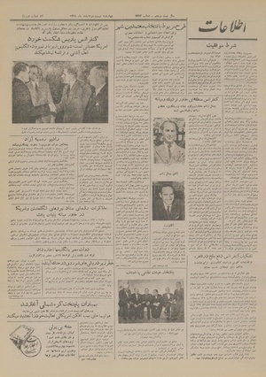 Ettelaat13291223.pdf