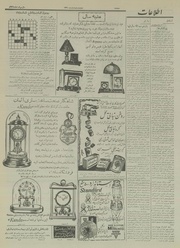 → صفحهٔ قبلی