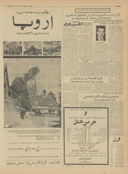 → صفحهٔ قبلی