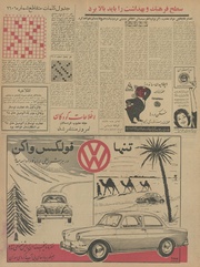 → صفحهٔ قبلی