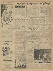 → صفحهٔ قبلی