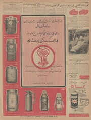 → صفحهٔ قبلی