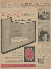 → صفحهٔ قبلی