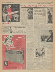 → صفحهٔ قبلی