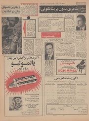 → صفحهٔ قبلی