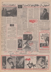 → صفحهٔ قبلی