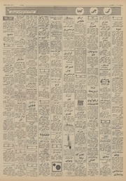 → صفحهٔ قبلی