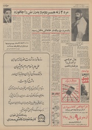 صفحهٔ بعدی ←