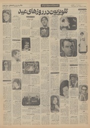 → صفحهٔ قبلی