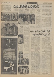 → صفحهٔ قبلی