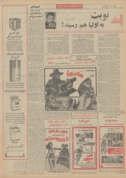 صفحهٔ بعدی ←