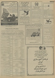 → صفحهٔ قبلی