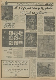 → صفحهٔ قبلی