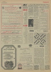 صفحهٔ بعدی ←