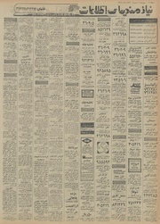 → صفحهٔ قبلی