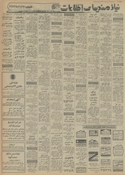 → صفحهٔ قبلی