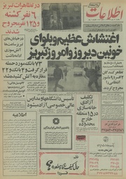 → صفحهٔ قبلی