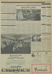 صفحهٔ بعدی ←