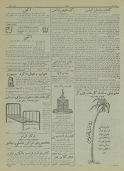 → صفحهٔ قبلی