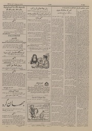 → صفحهٔ قبلی