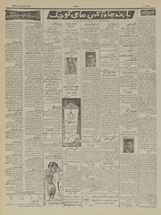 → صفحهٔ قبلی