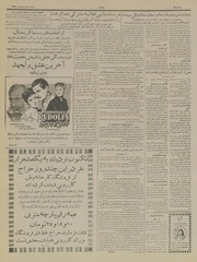 → صفحهٔ قبلی