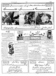 صفحهٔ بعدی ←