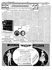 صفحهٔ بعدی ←