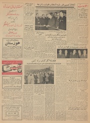 صفحهٔ بعدی ←