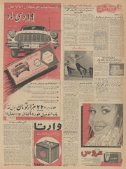 → صفحهٔ قبلی