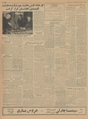 → صفحهٔ قبلی