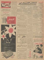 صفحهٔ بعدی ←