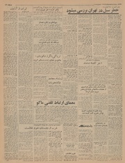 → صفحهٔ قبلی