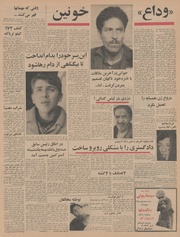 → صفحهٔ قبلی