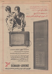 → صفحهٔ قبلی